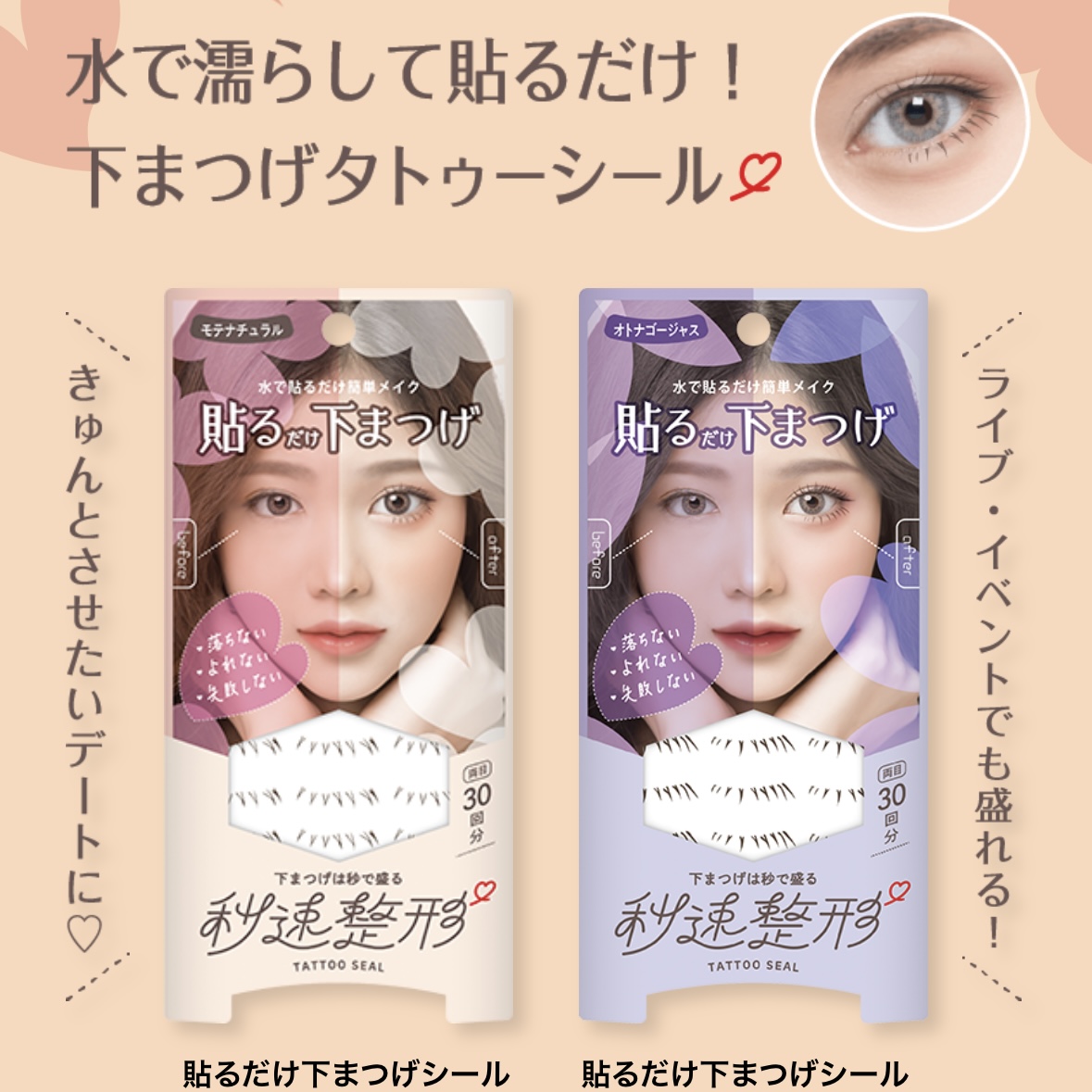 ヴィンテージ現代には無い珍しいお顔やまつ毛、ヒゲが可愛らしい金運、魔除け招き猫 楽天市場】つけまつ毛 つけま まつ毛 ドーリーウィンク KOJI 2