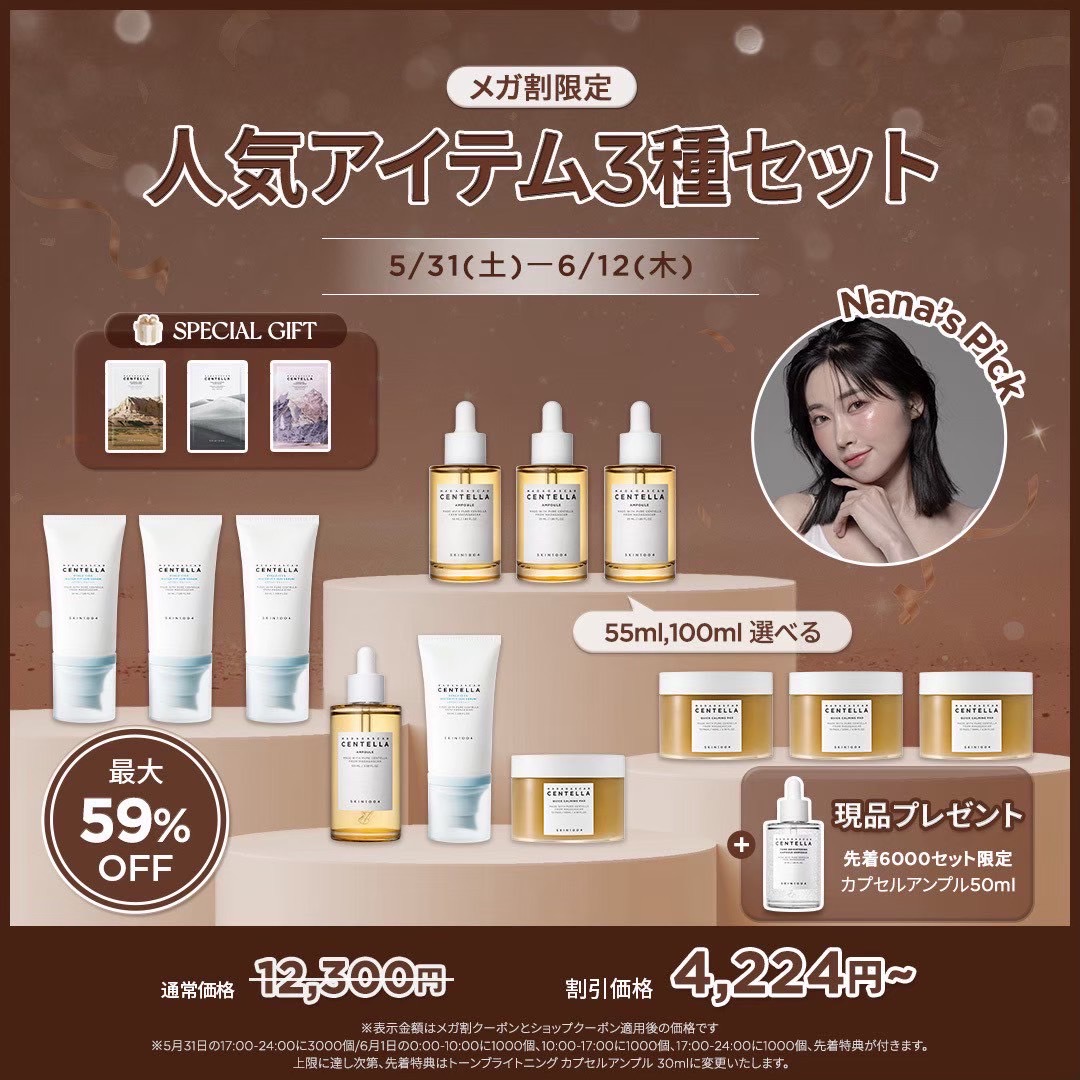 SKIN1004